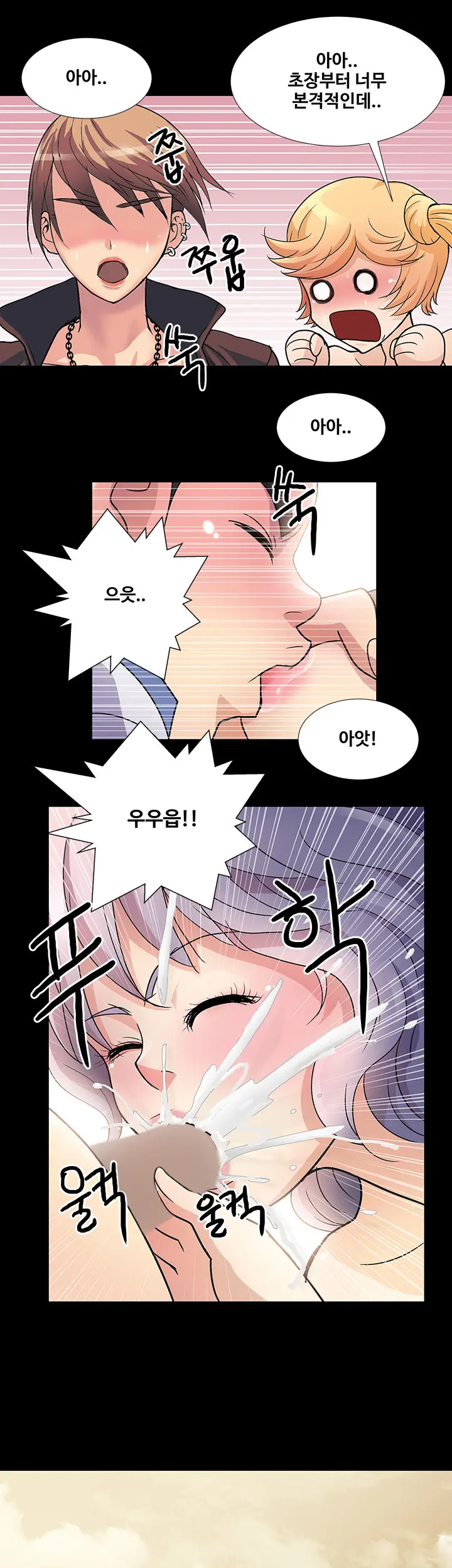 웹툰 이미지 37