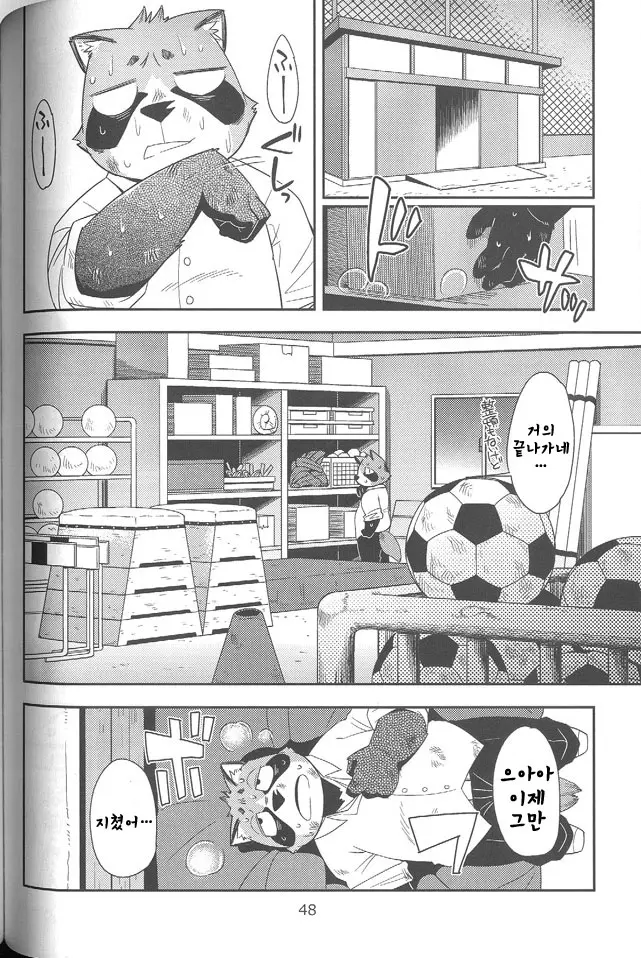 웹툰 이미지 6