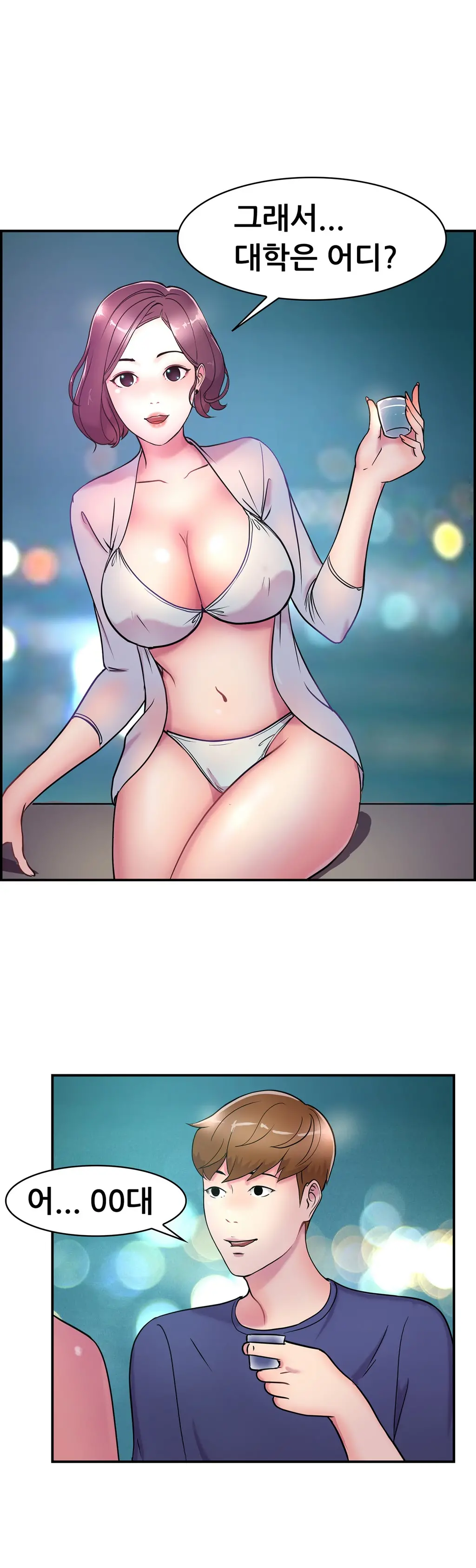웹툰 이미지 79