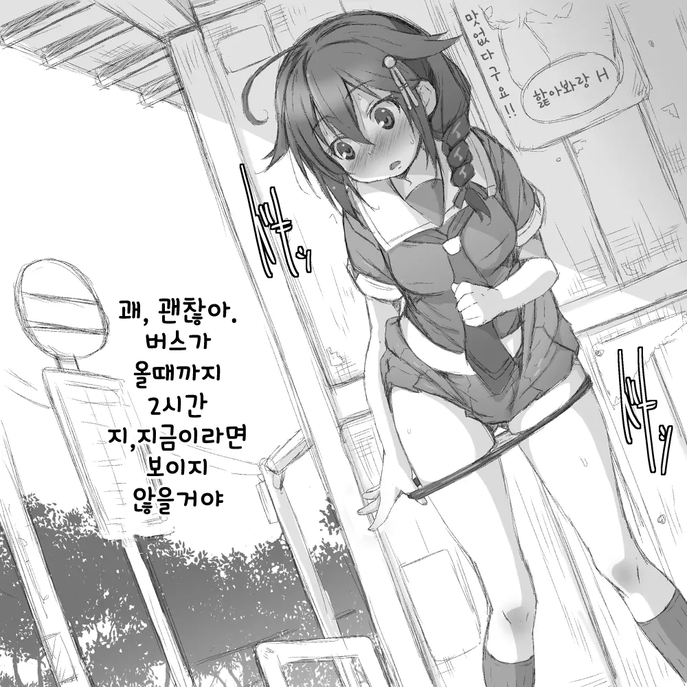 웹툰 이미지 4