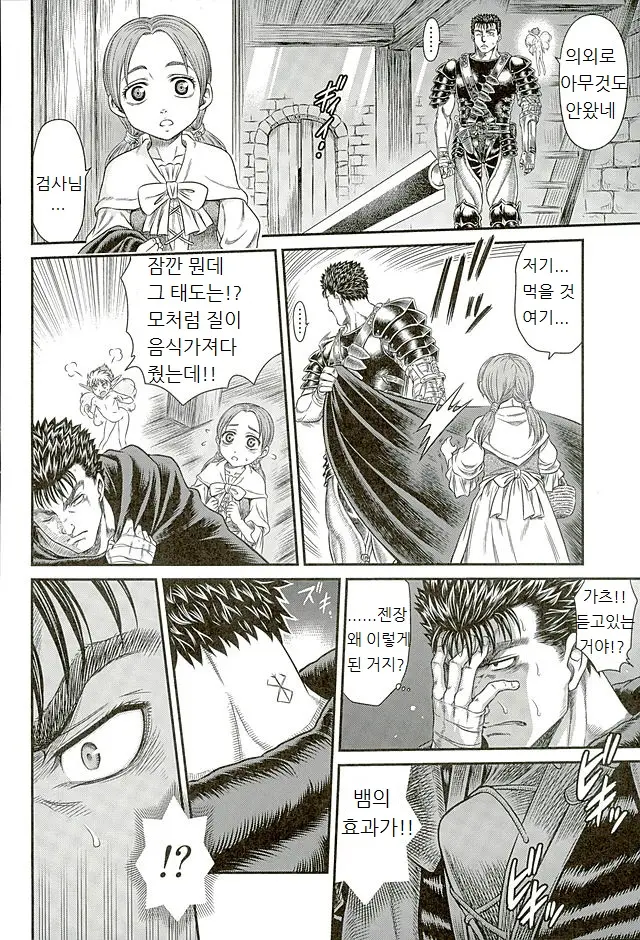 웹툰 이미지 5