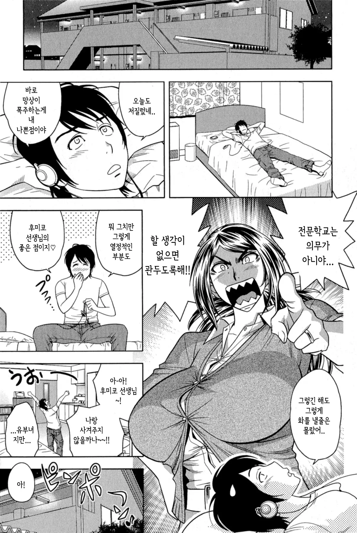웹툰 이미지 9