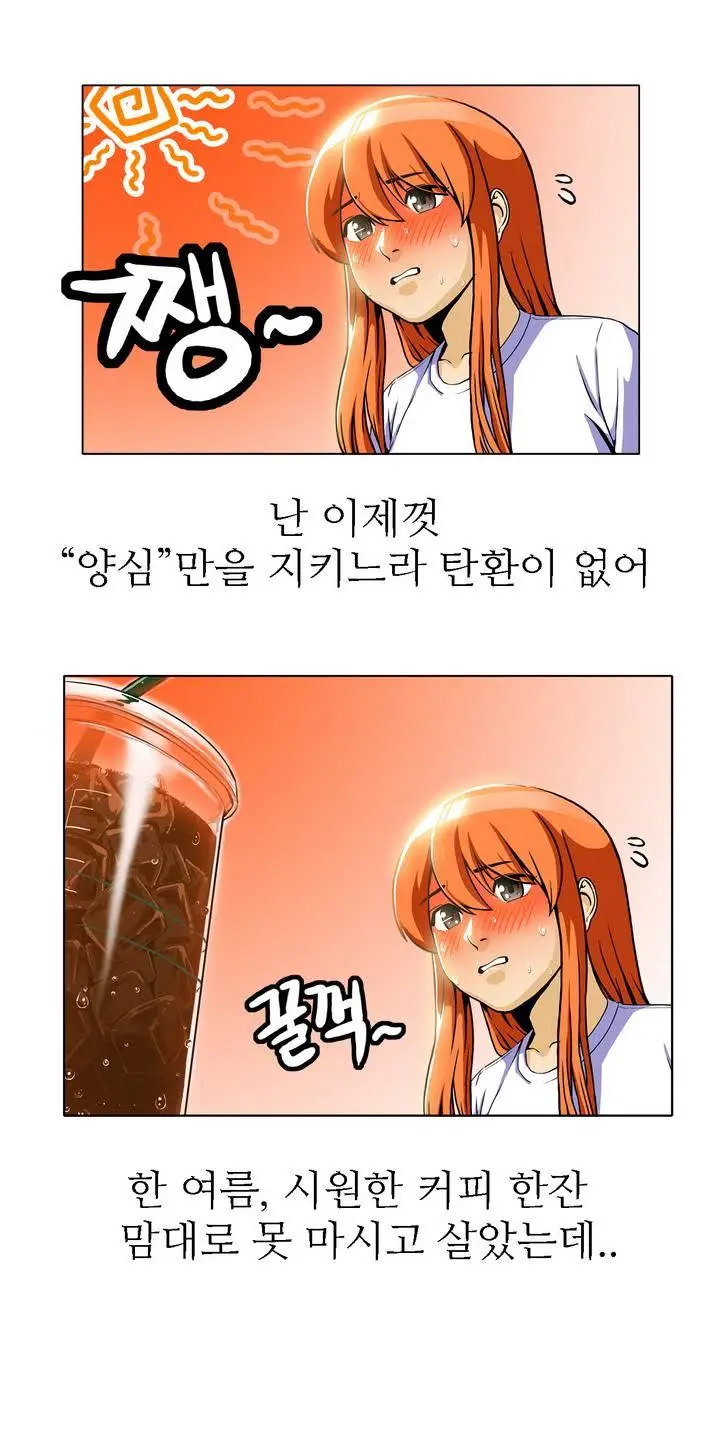 웹툰 이미지 22