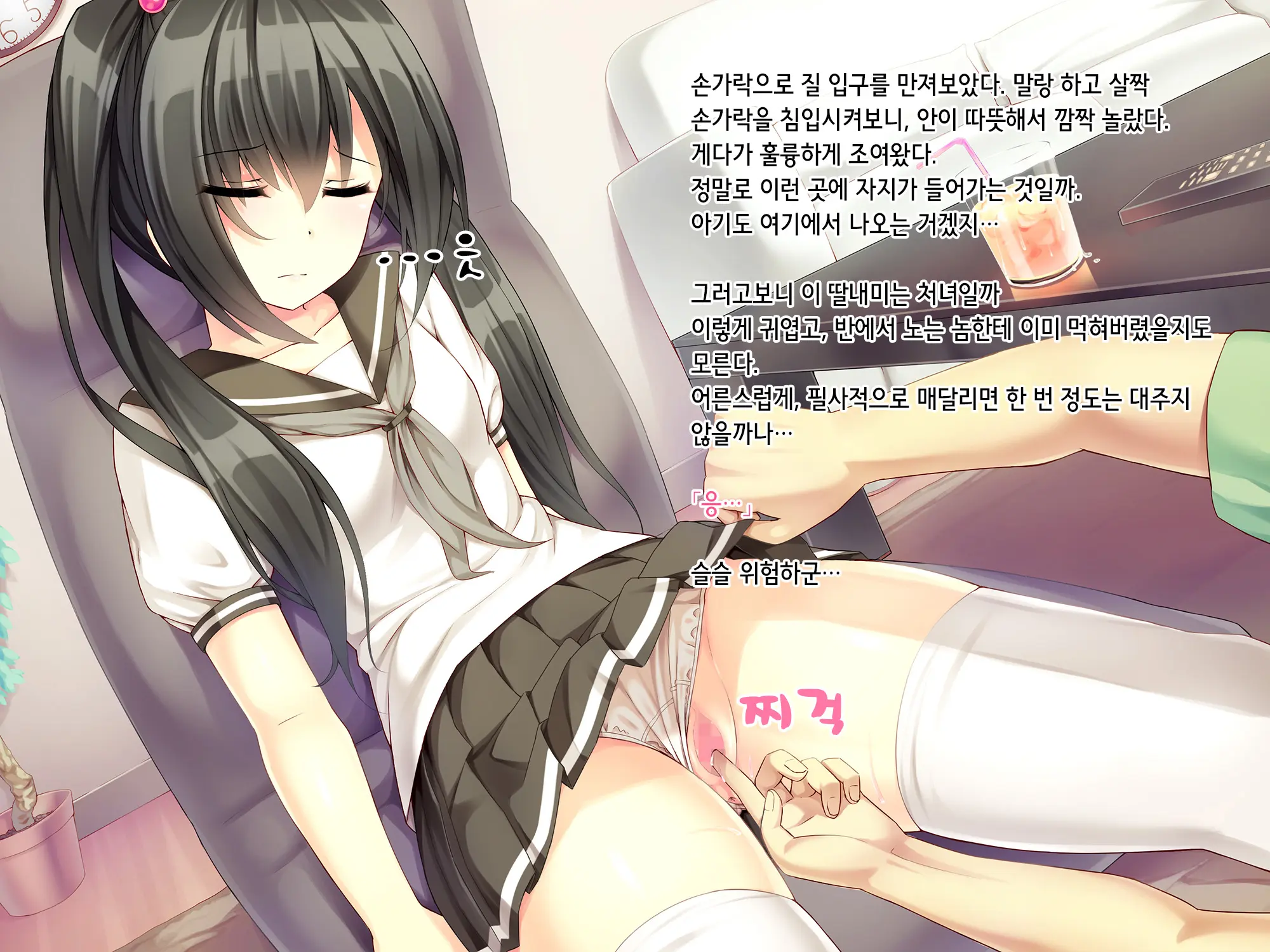 웹툰 이미지 14