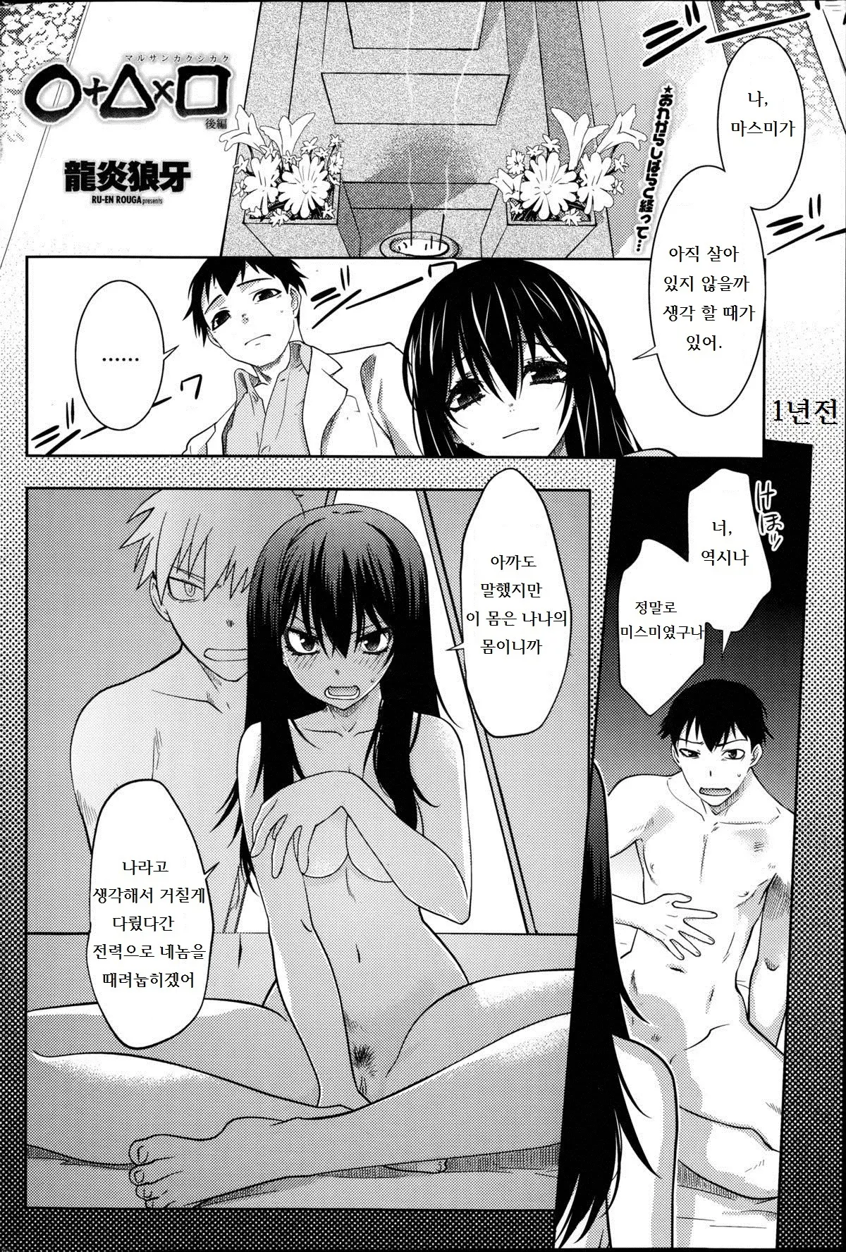 웹툰 이미지 25