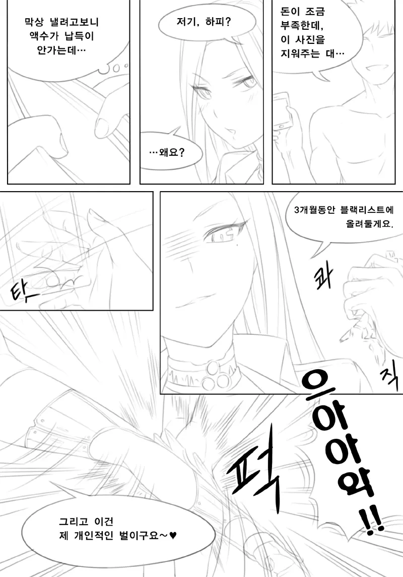 웹툰 이미지 21
