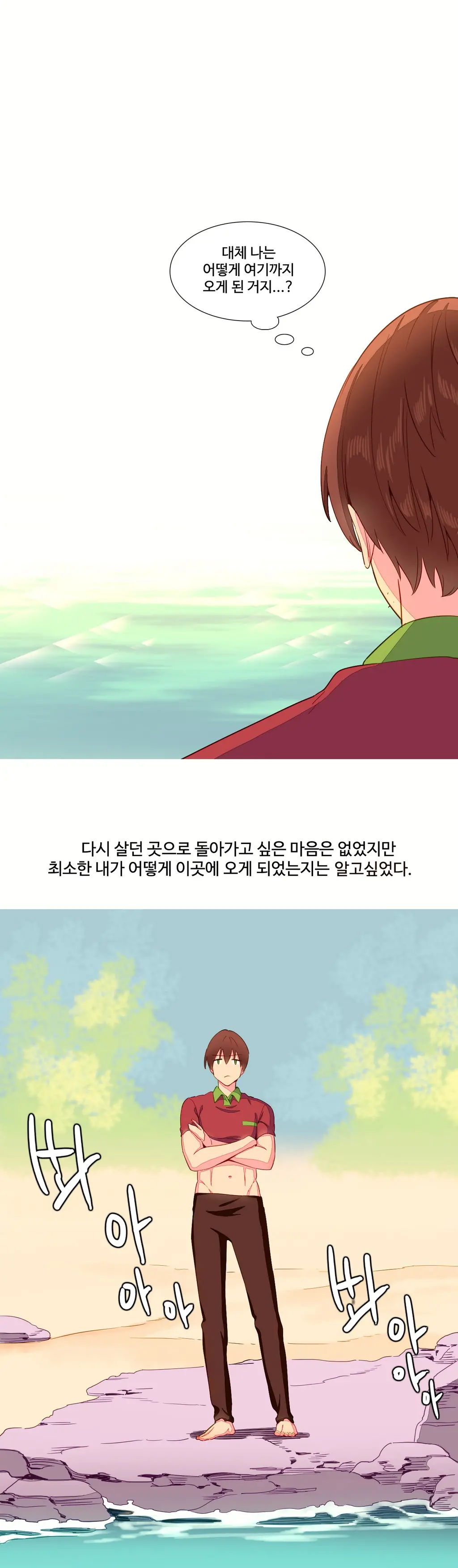 웹툰 이미지 234