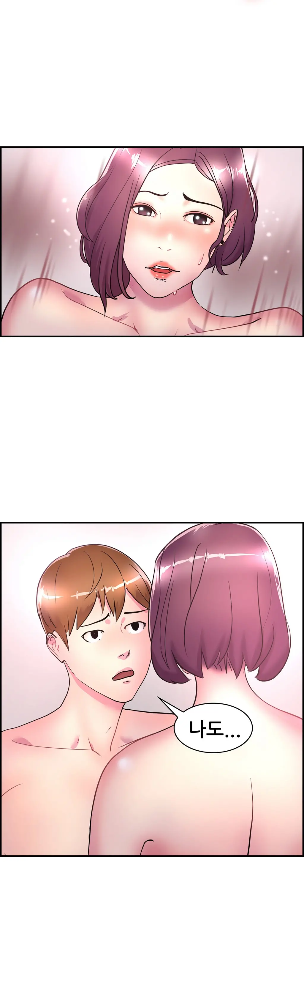 웹툰 이미지 113