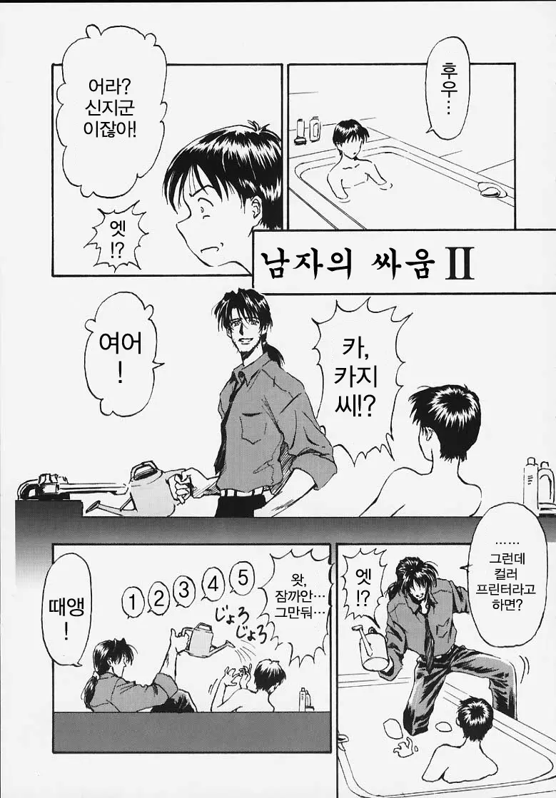 웹툰 이미지 23