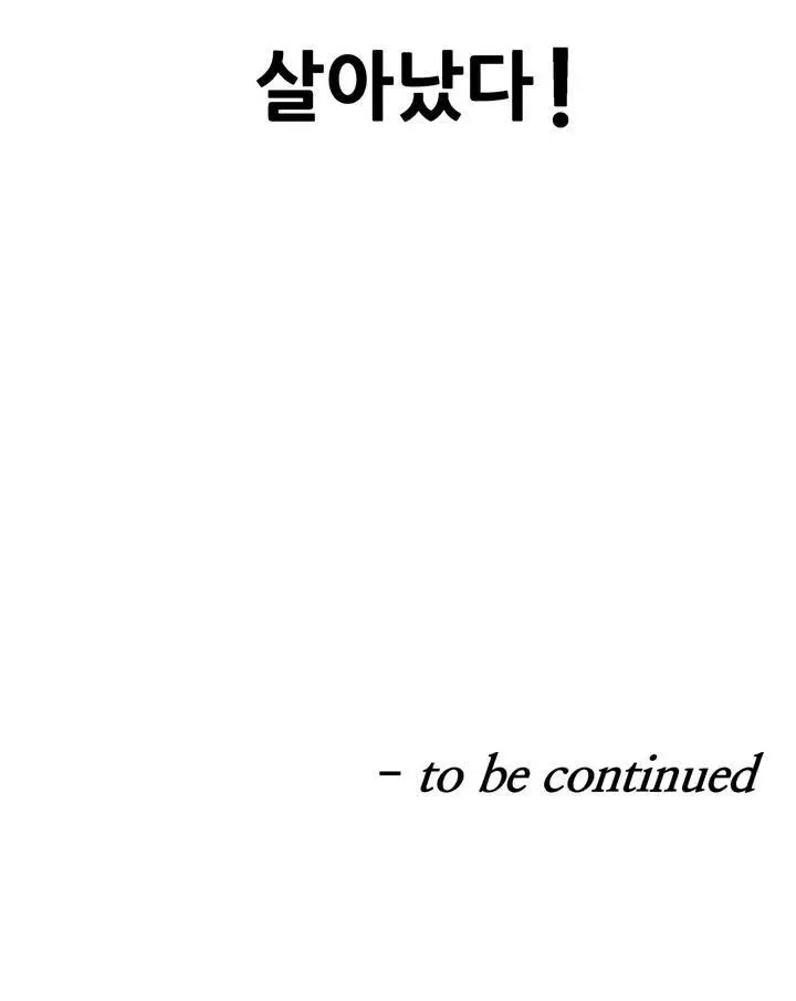 웹툰 이미지 59