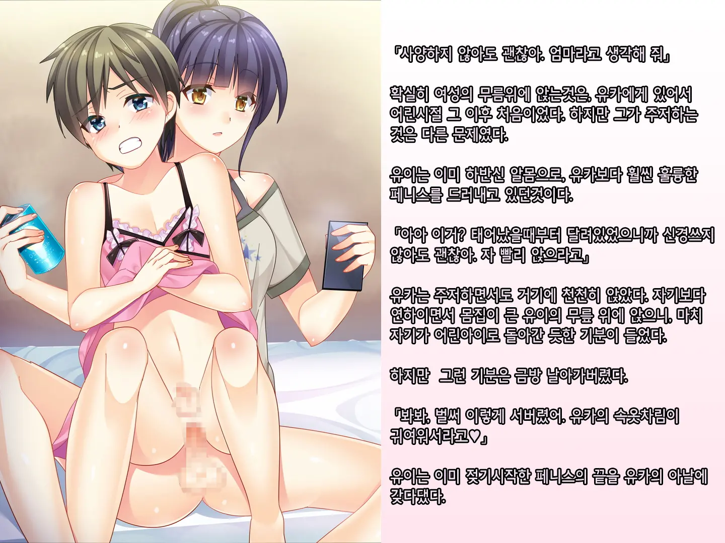 웹툰 이미지 47
