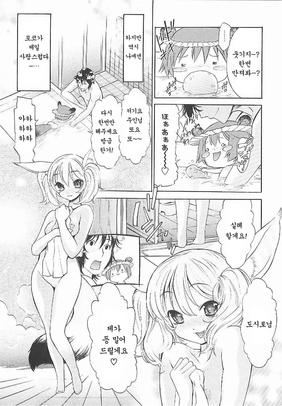 웹툰 이미지 52