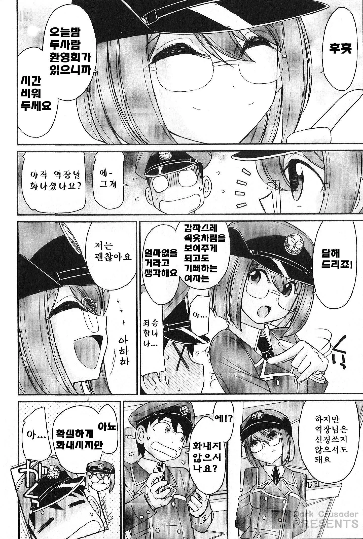 웹툰 이미지 29