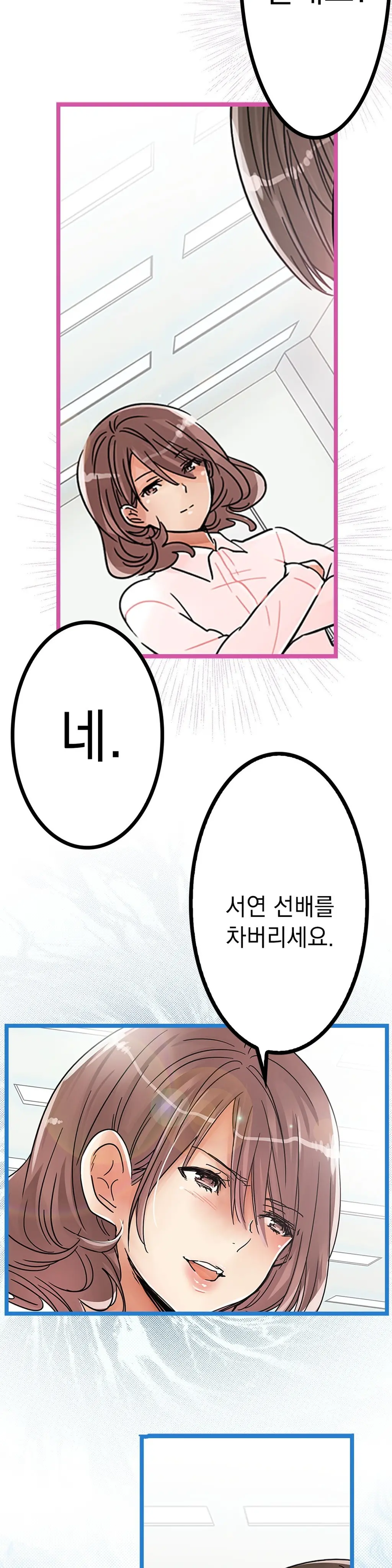 웹툰 이미지 475