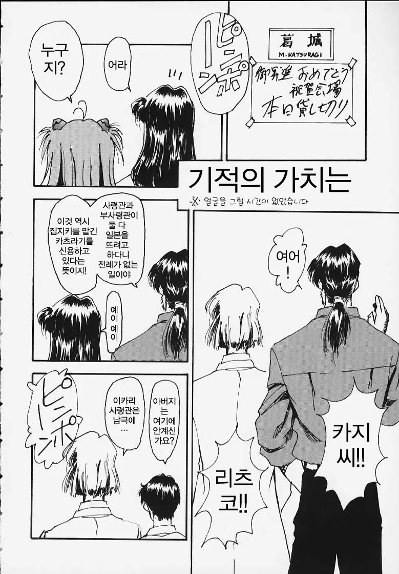 웹툰 이미지 44
