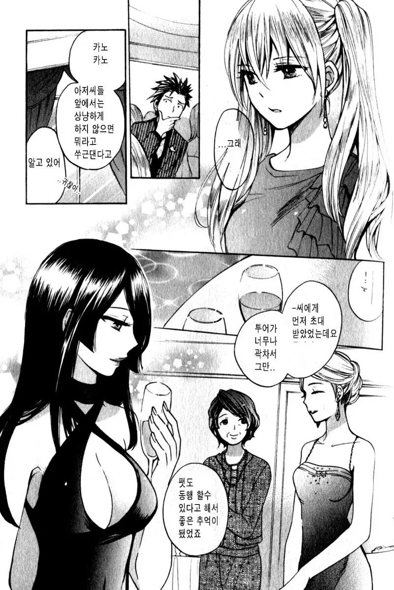 웹툰 이미지 155