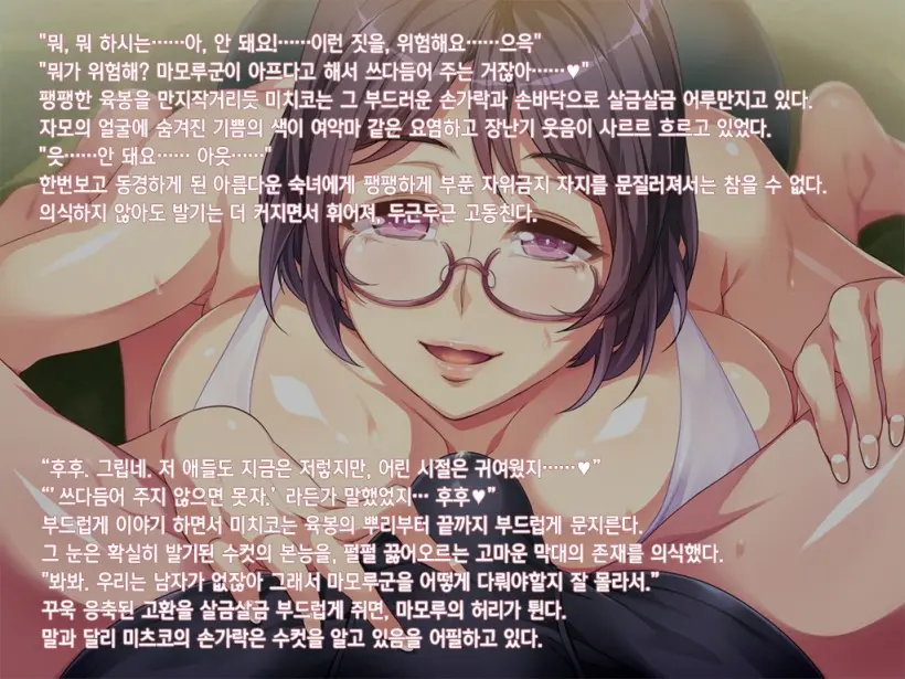 웹툰 이미지 6
