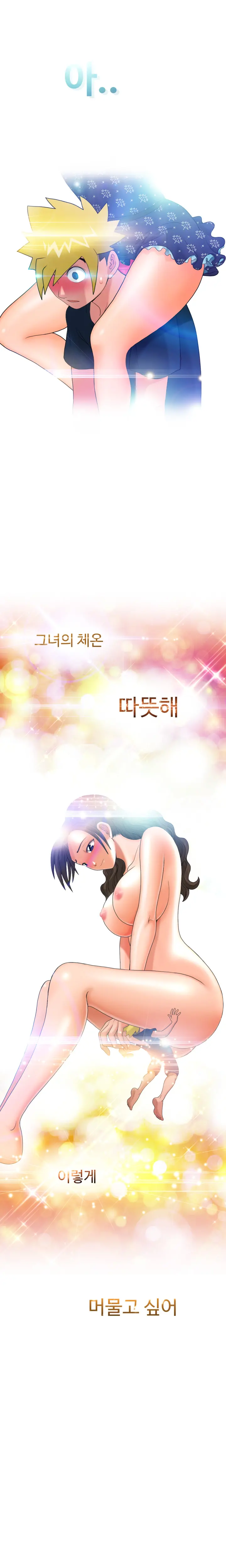 웹툰 이미지 189