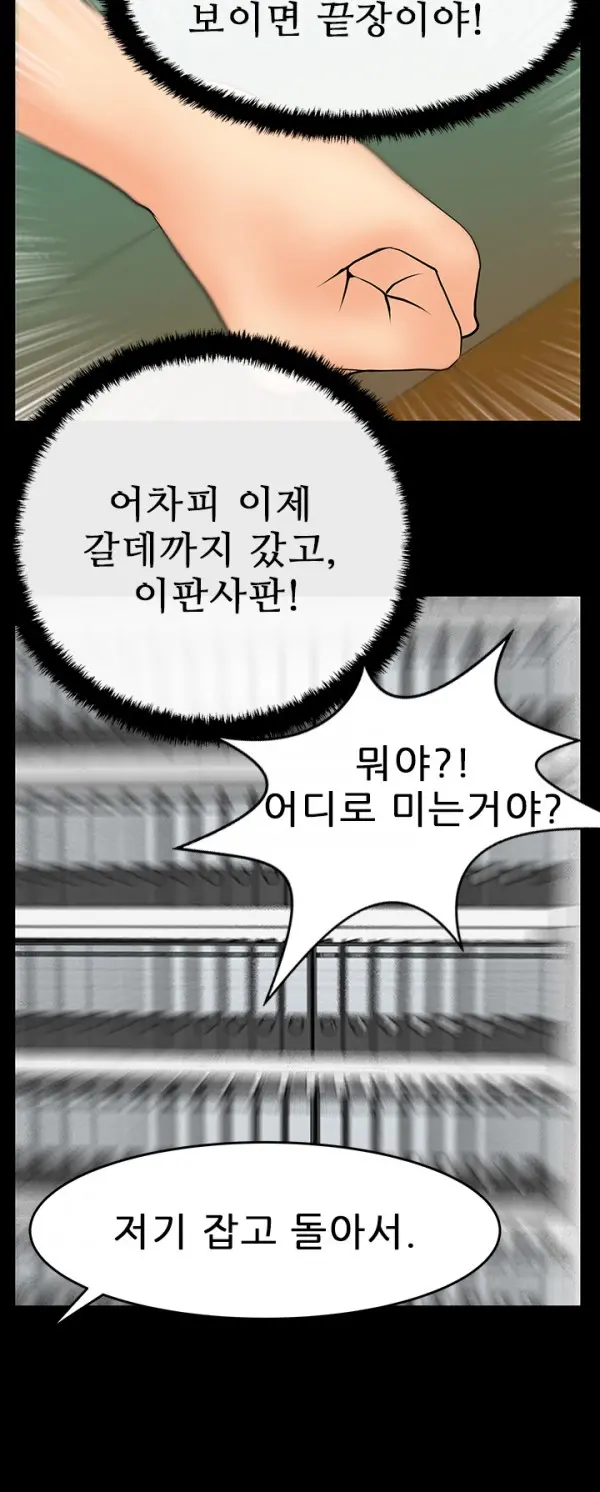 웹툰 이미지 186