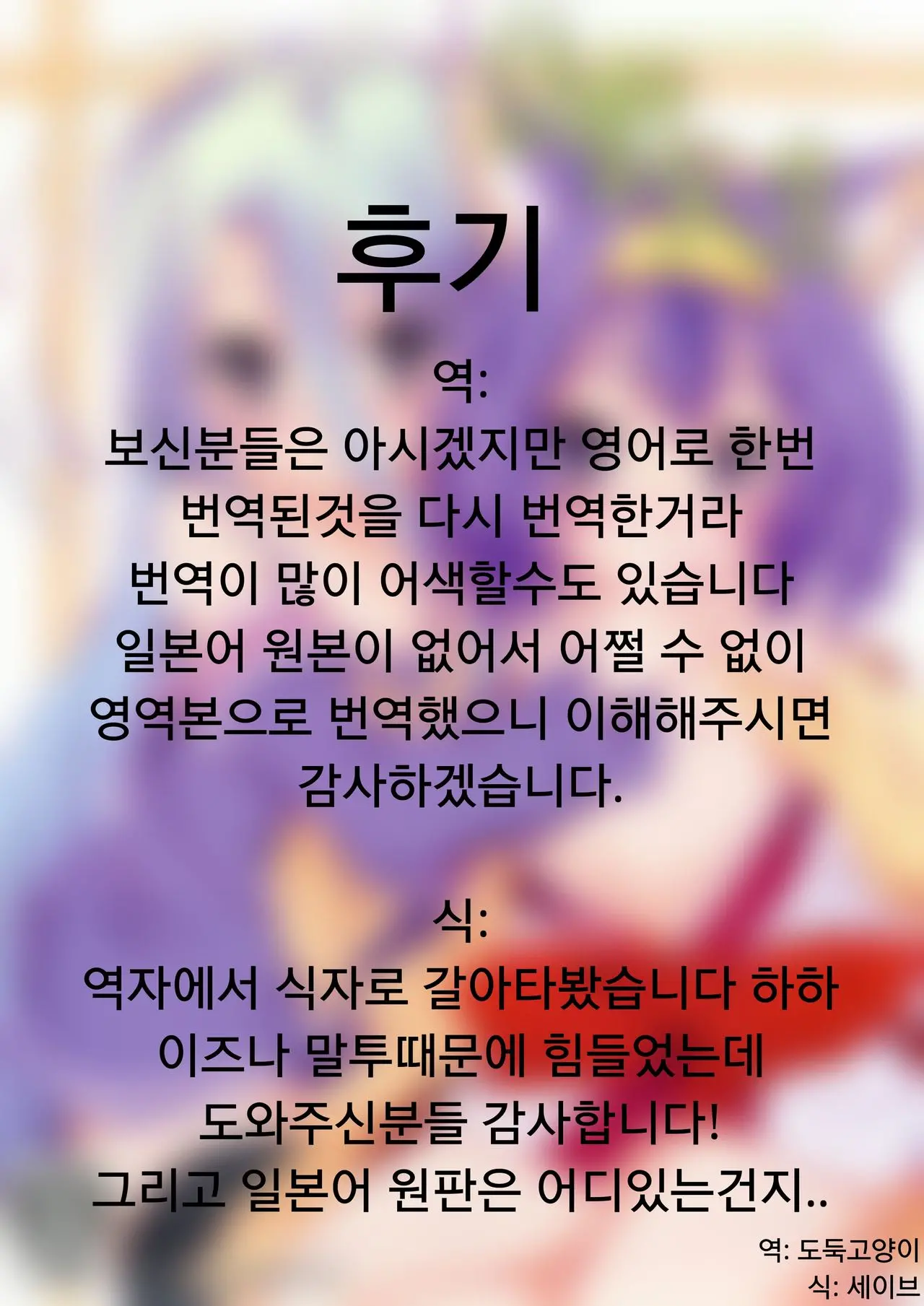 웹툰 이미지 18