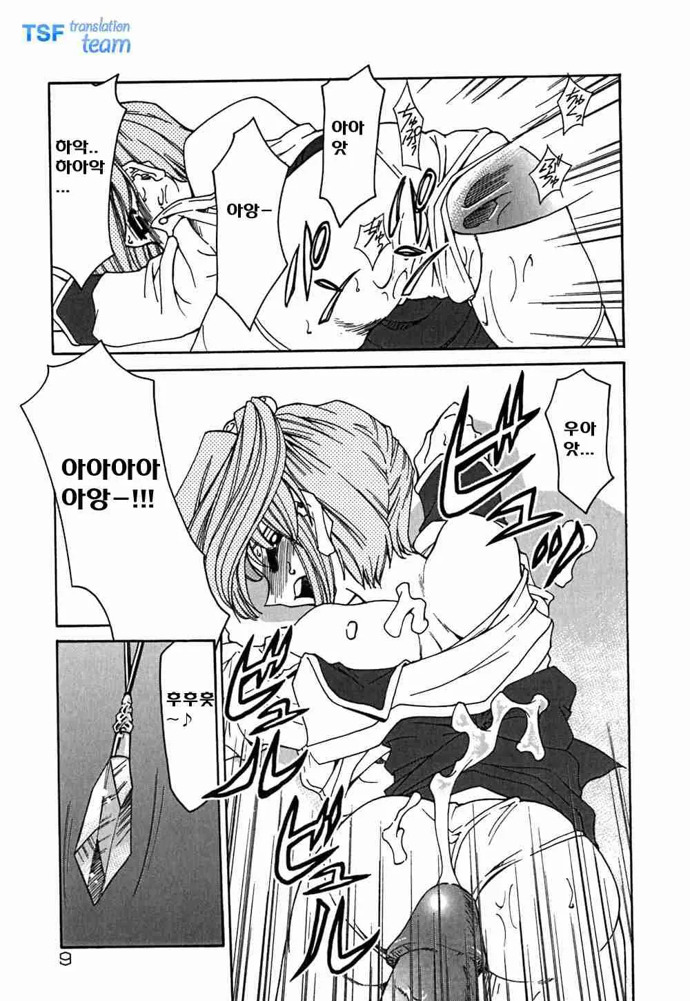웹툰 이미지 9