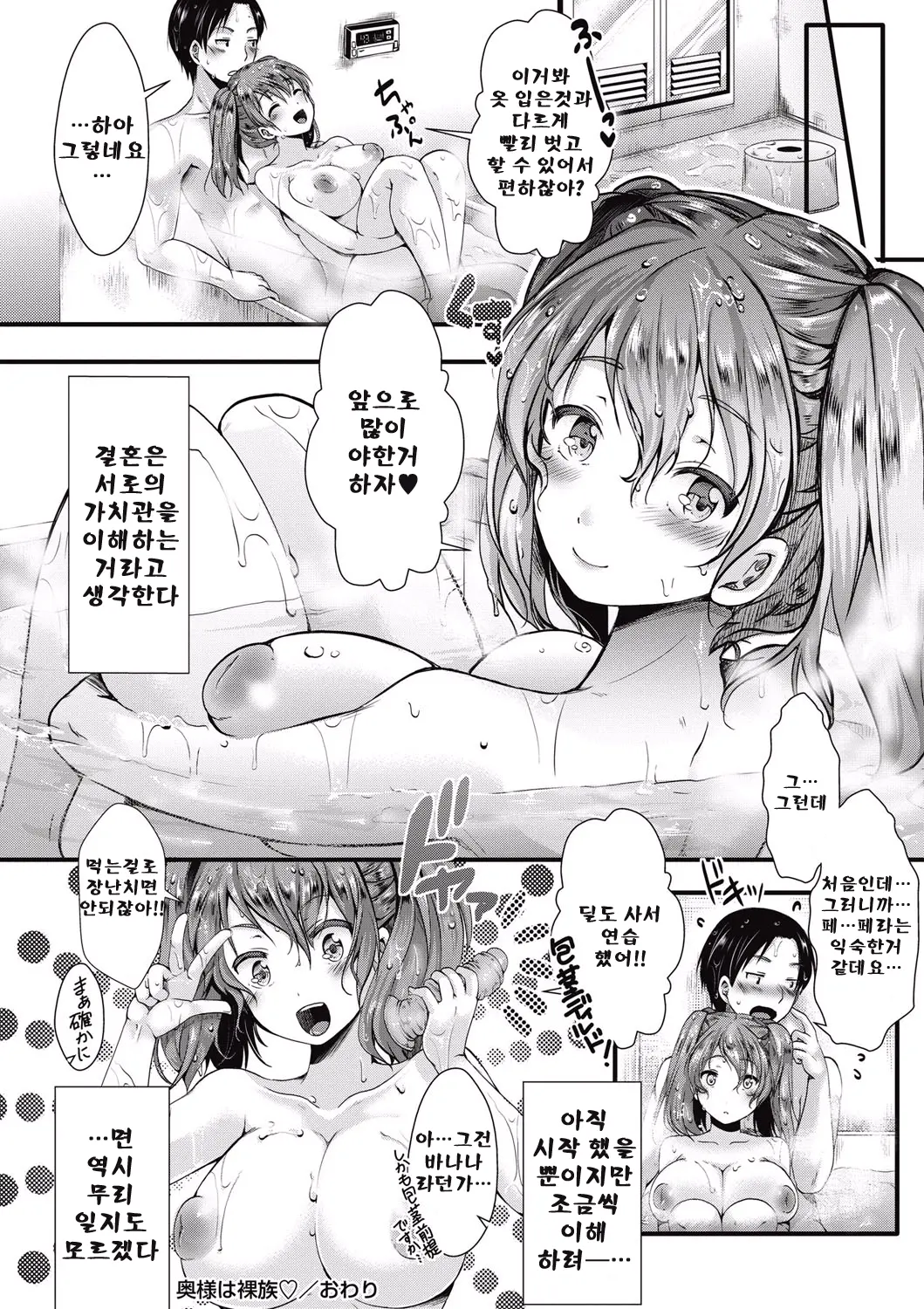웹툰 이미지 23