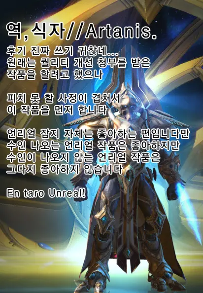 웹툰 이미지 20