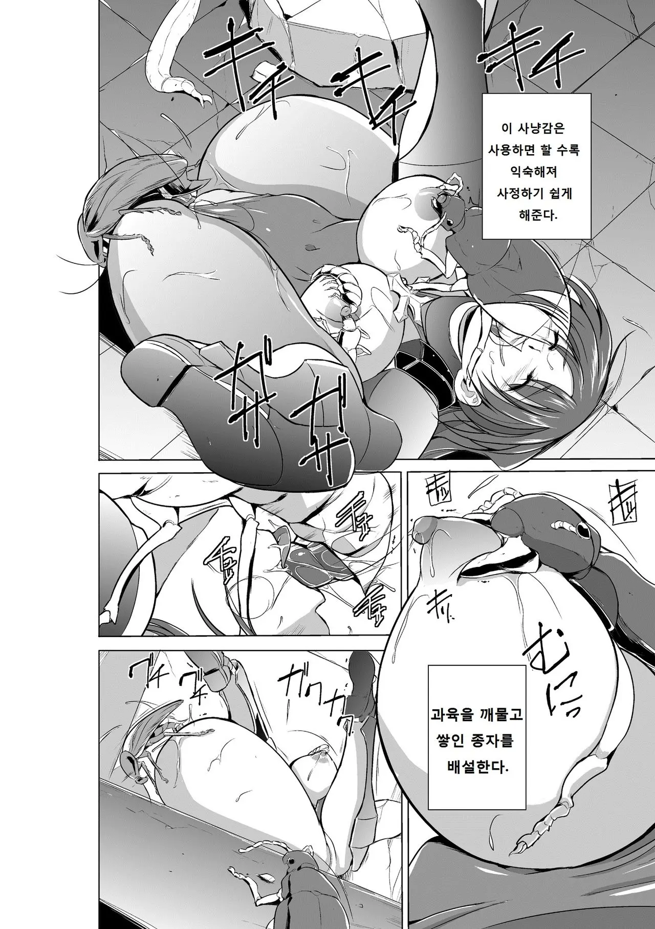 웹툰 이미지 22