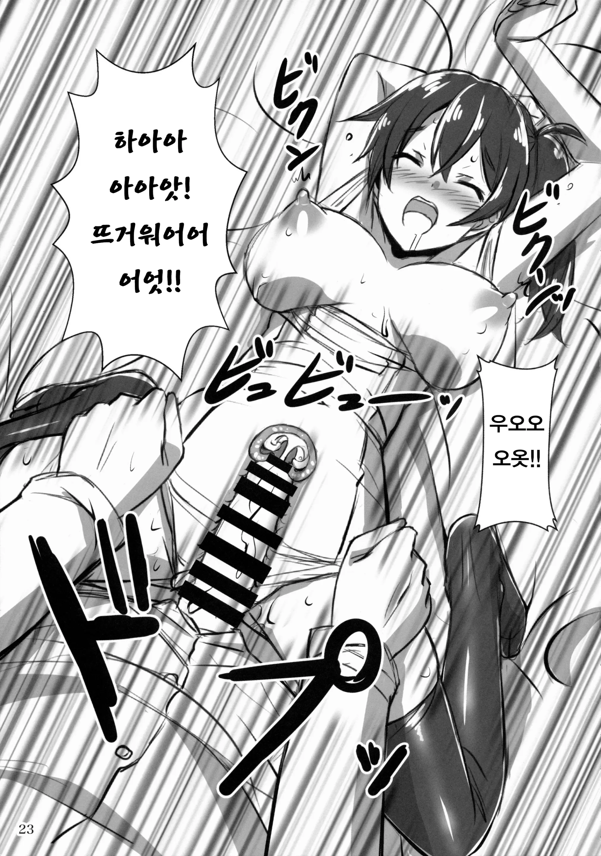 웹툰 이미지 21