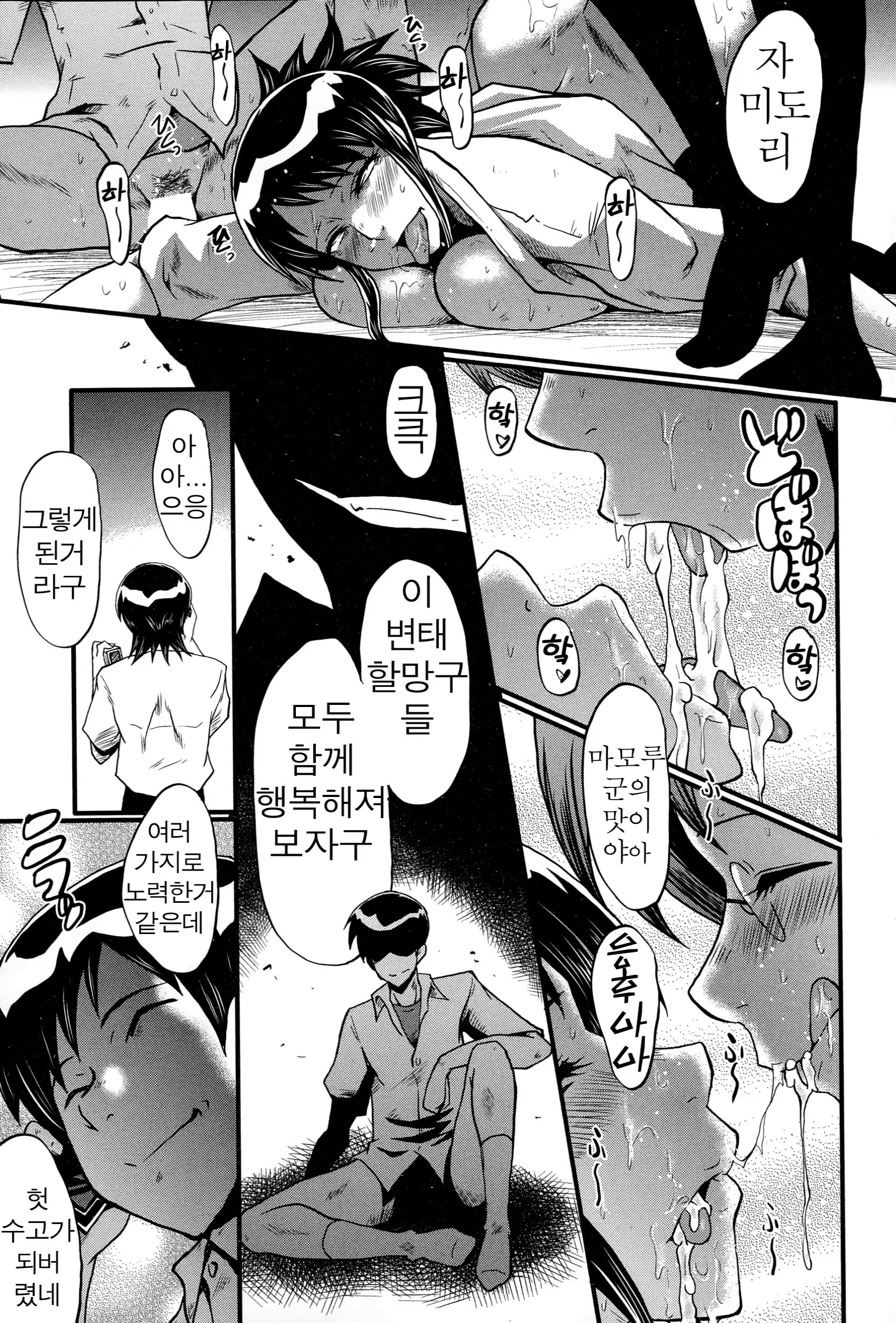 웹툰 이미지 102