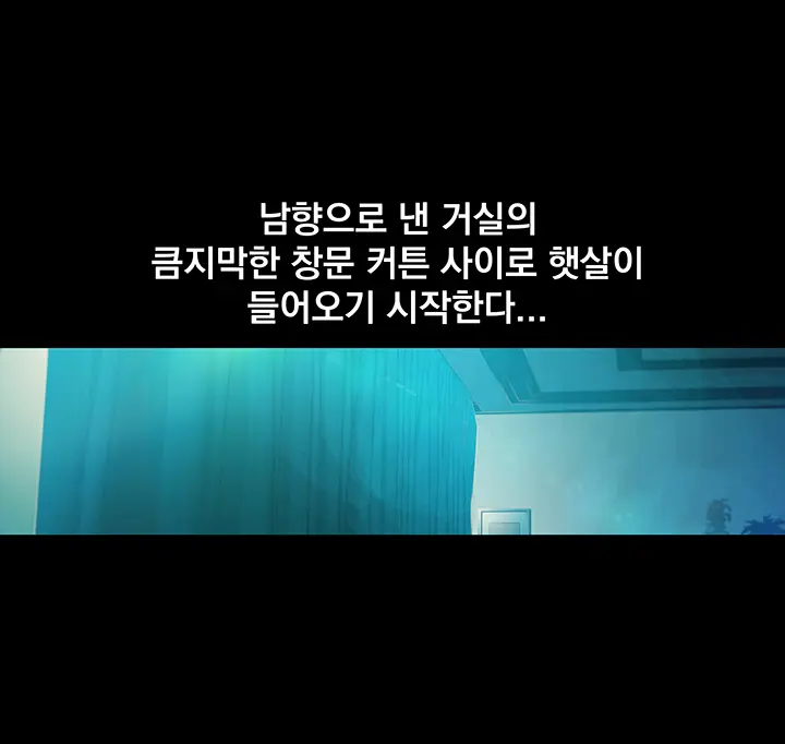 웹툰 이미지 264