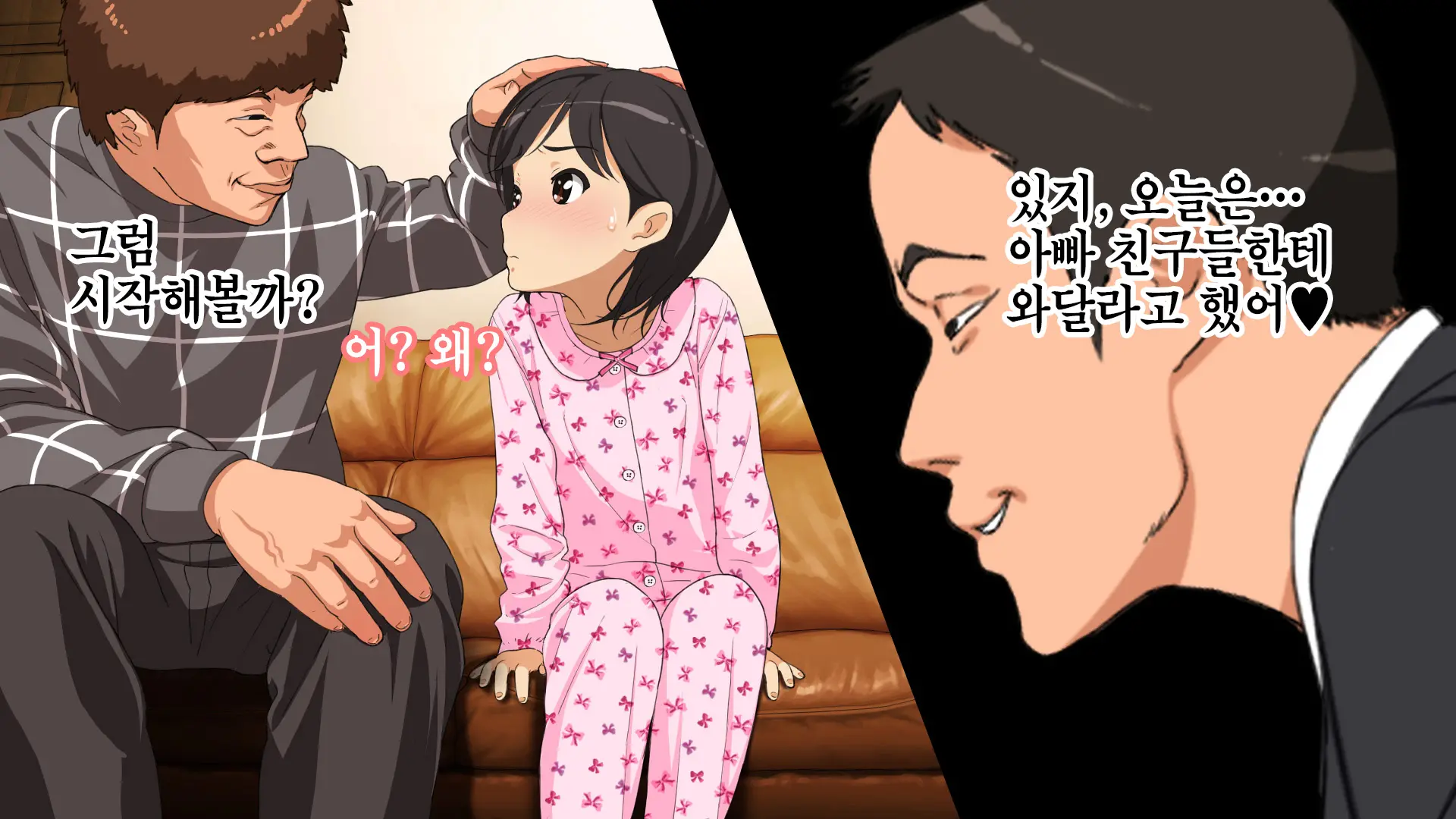 웹툰 이미지 105