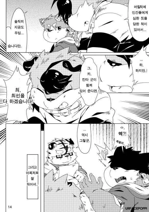 웹툰 이미지 40