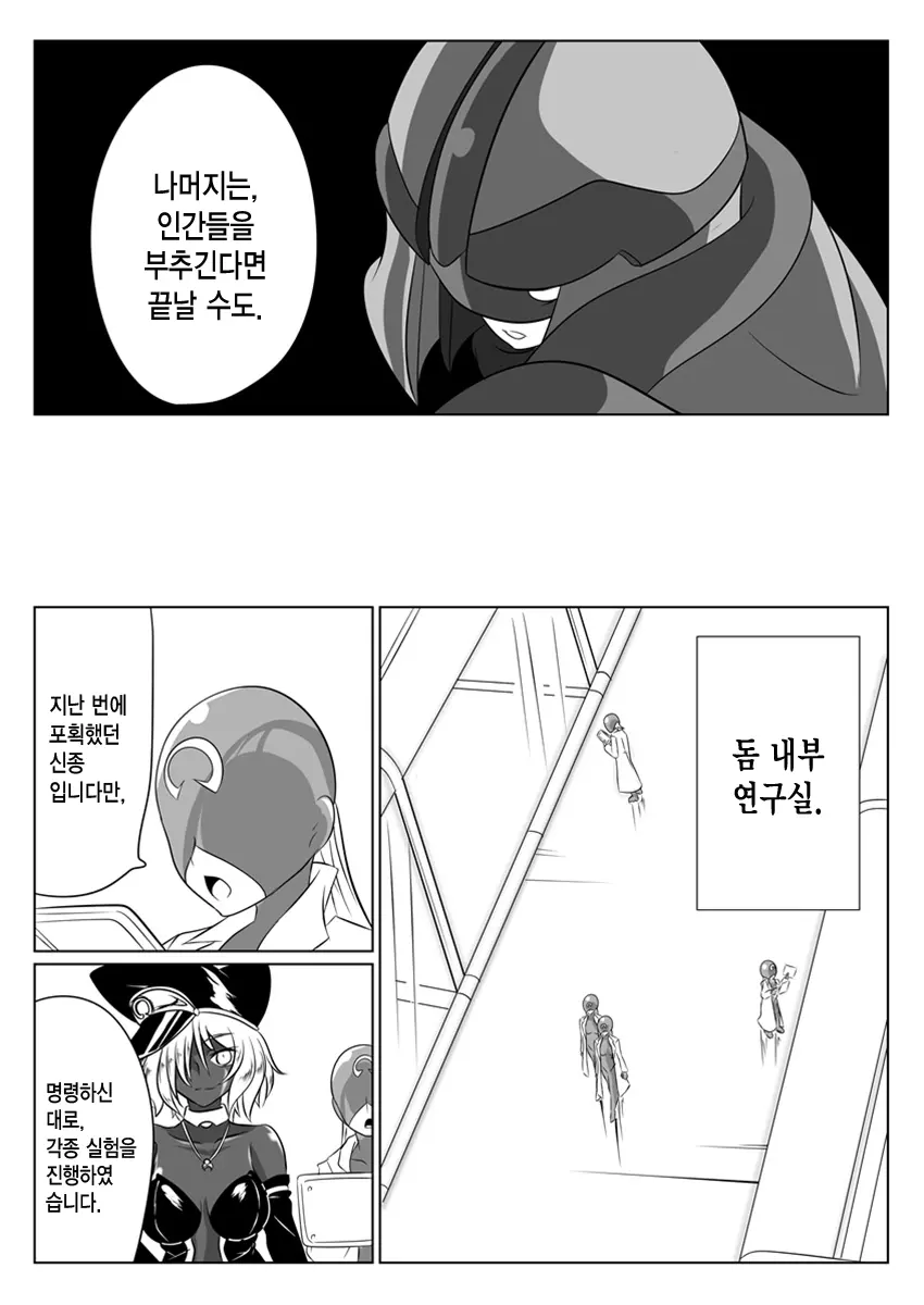 웹툰 이미지 23