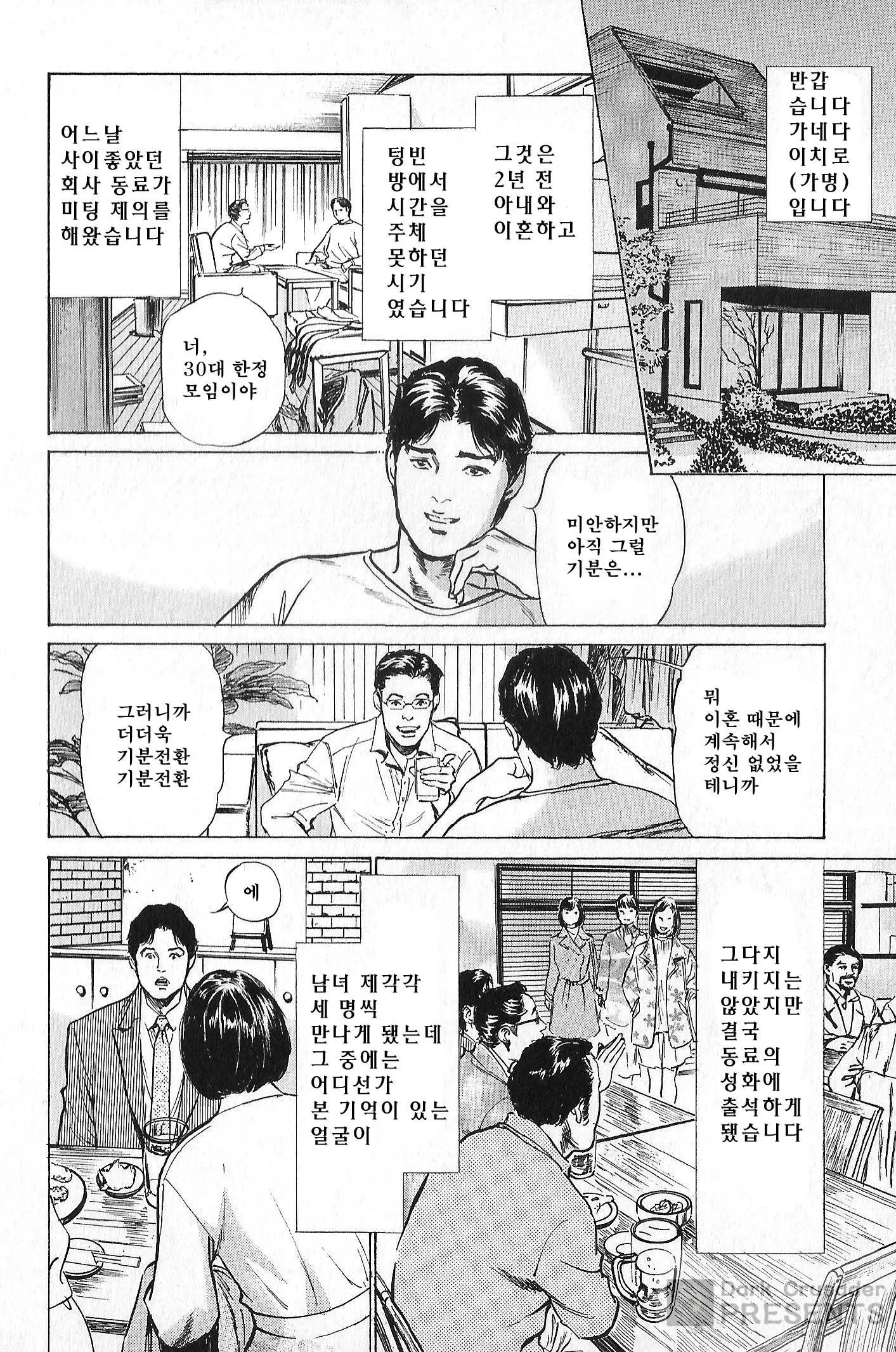 웹툰 이미지 181