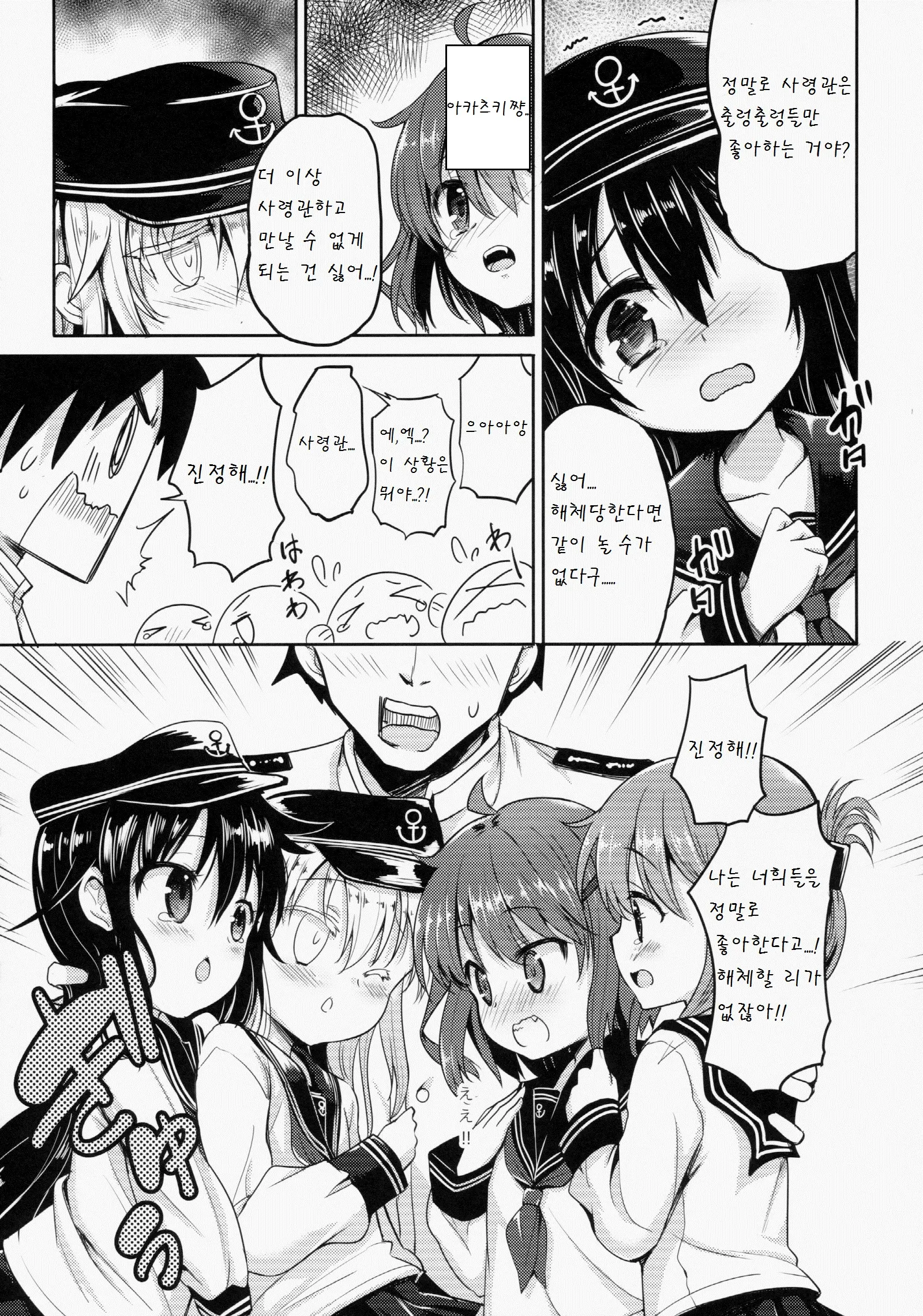 웹툰 이미지 10