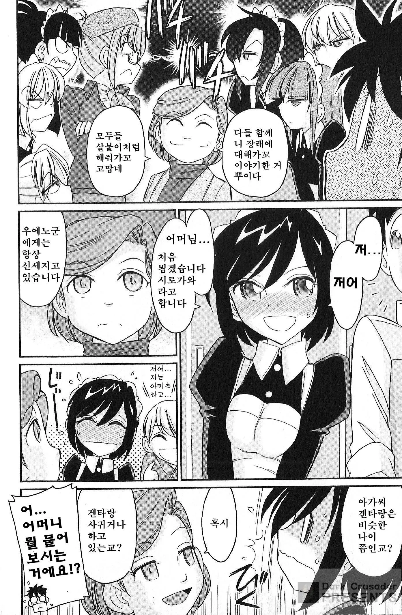 웹툰 이미지 56