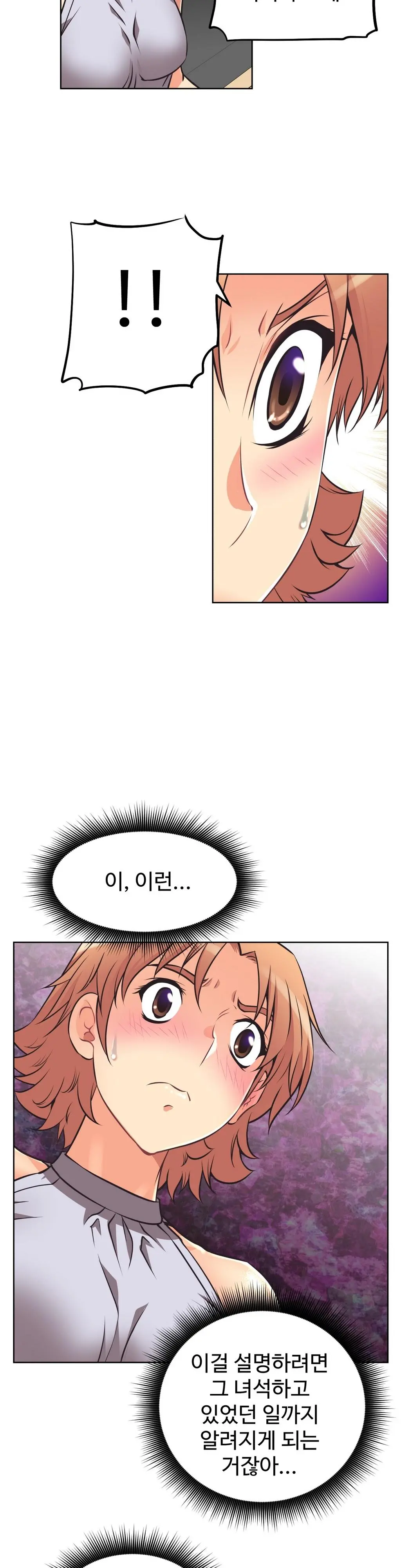 웹툰 이미지 210