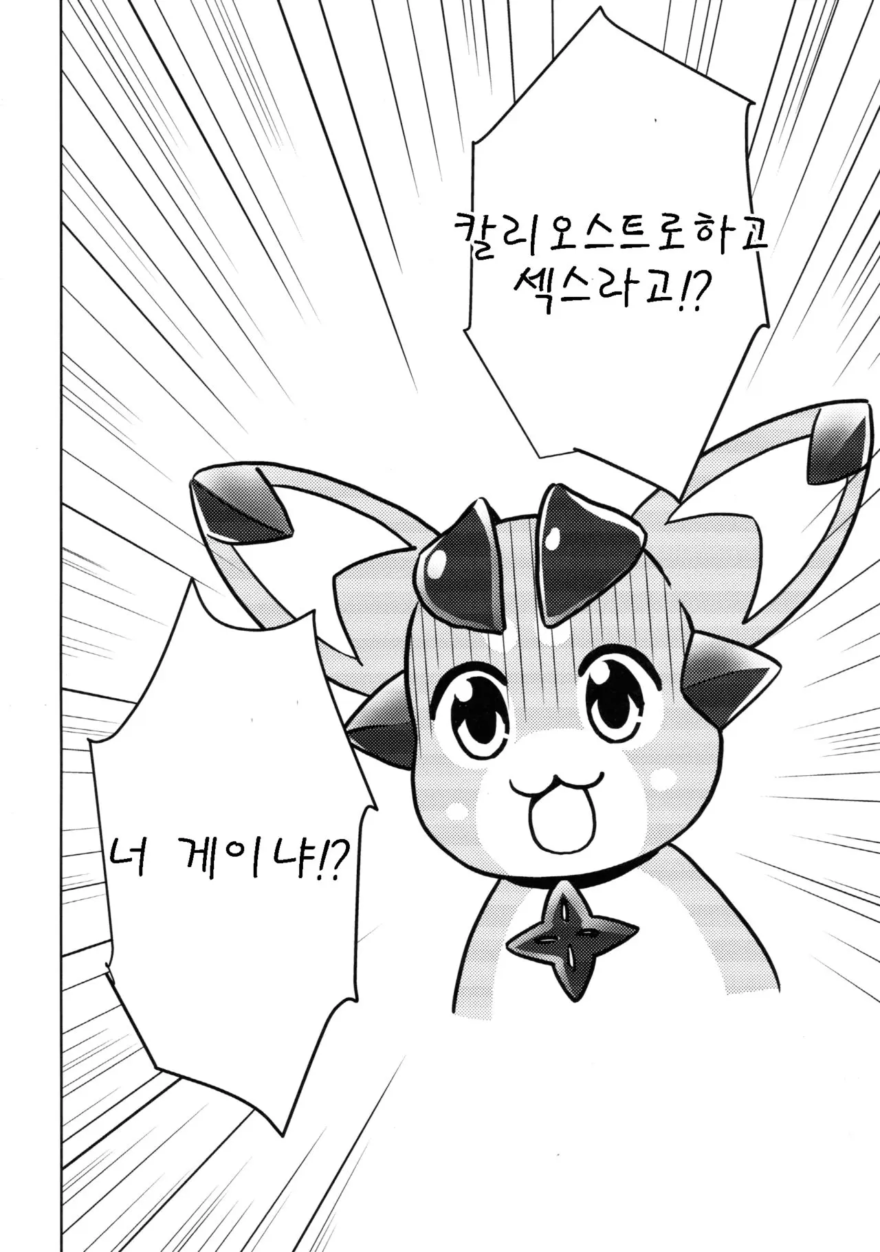 웹툰 이미지 23