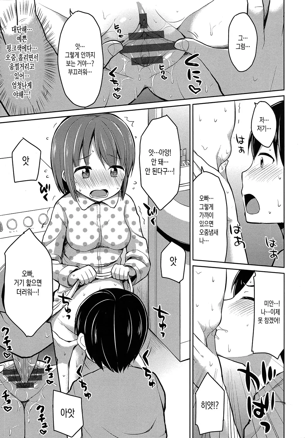 웹툰 이미지 15