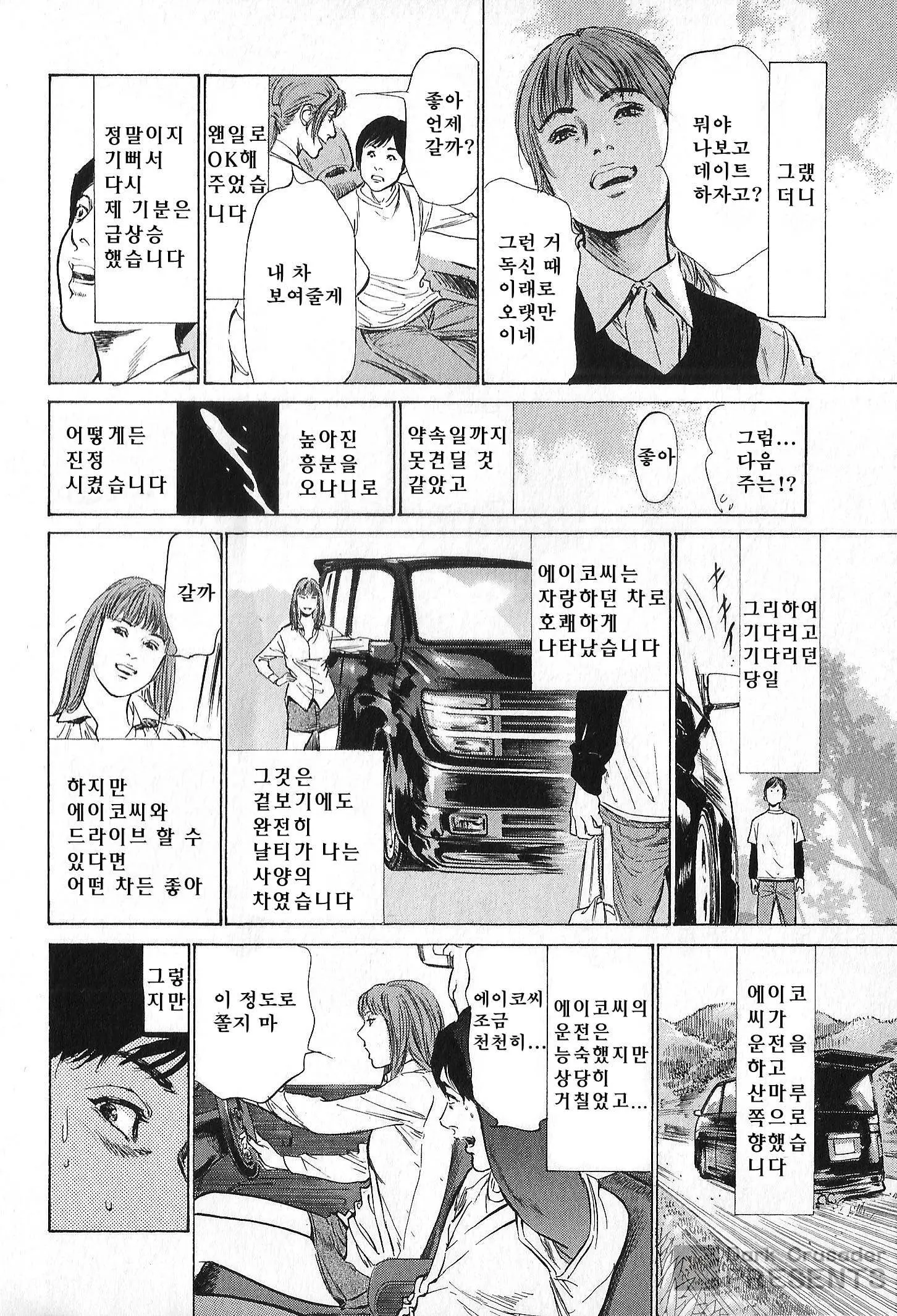 웹툰 이미지 89