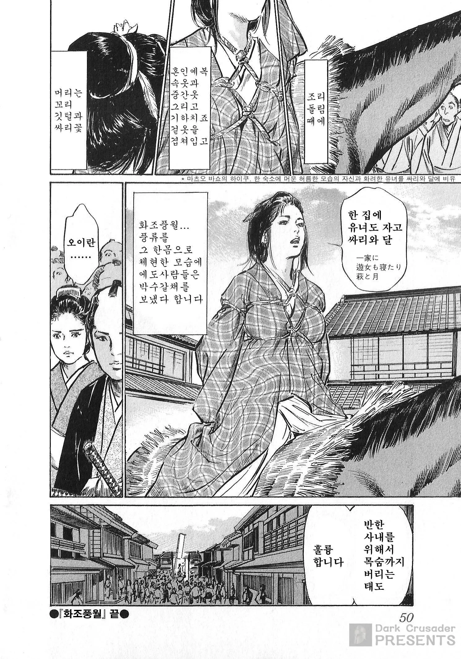 웹툰 이미지 52