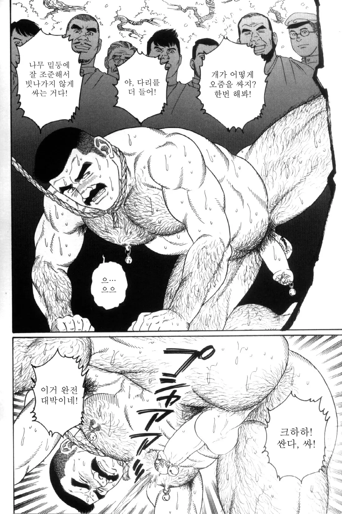 웹툰 이미지 178