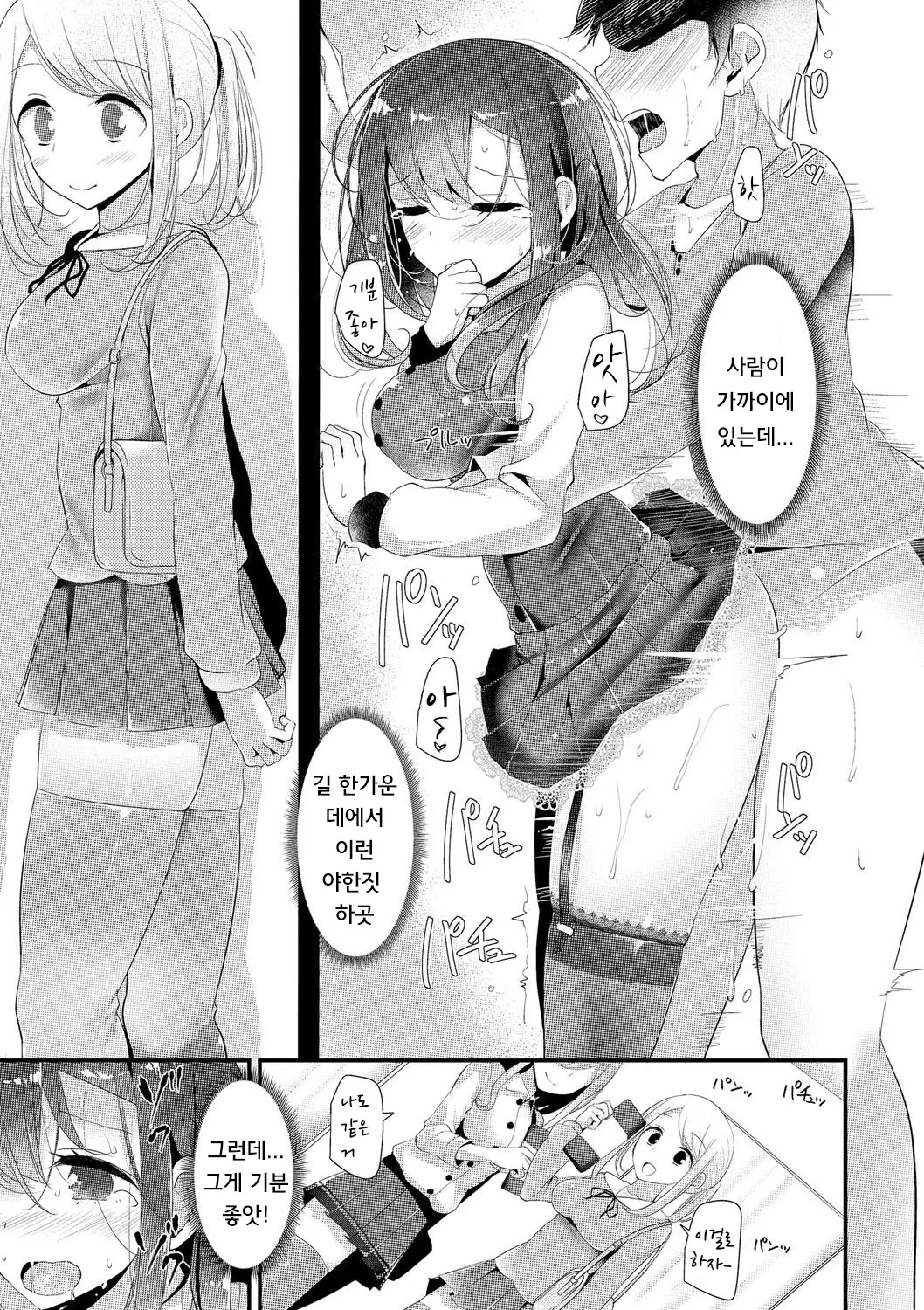 웹툰 이미지 39