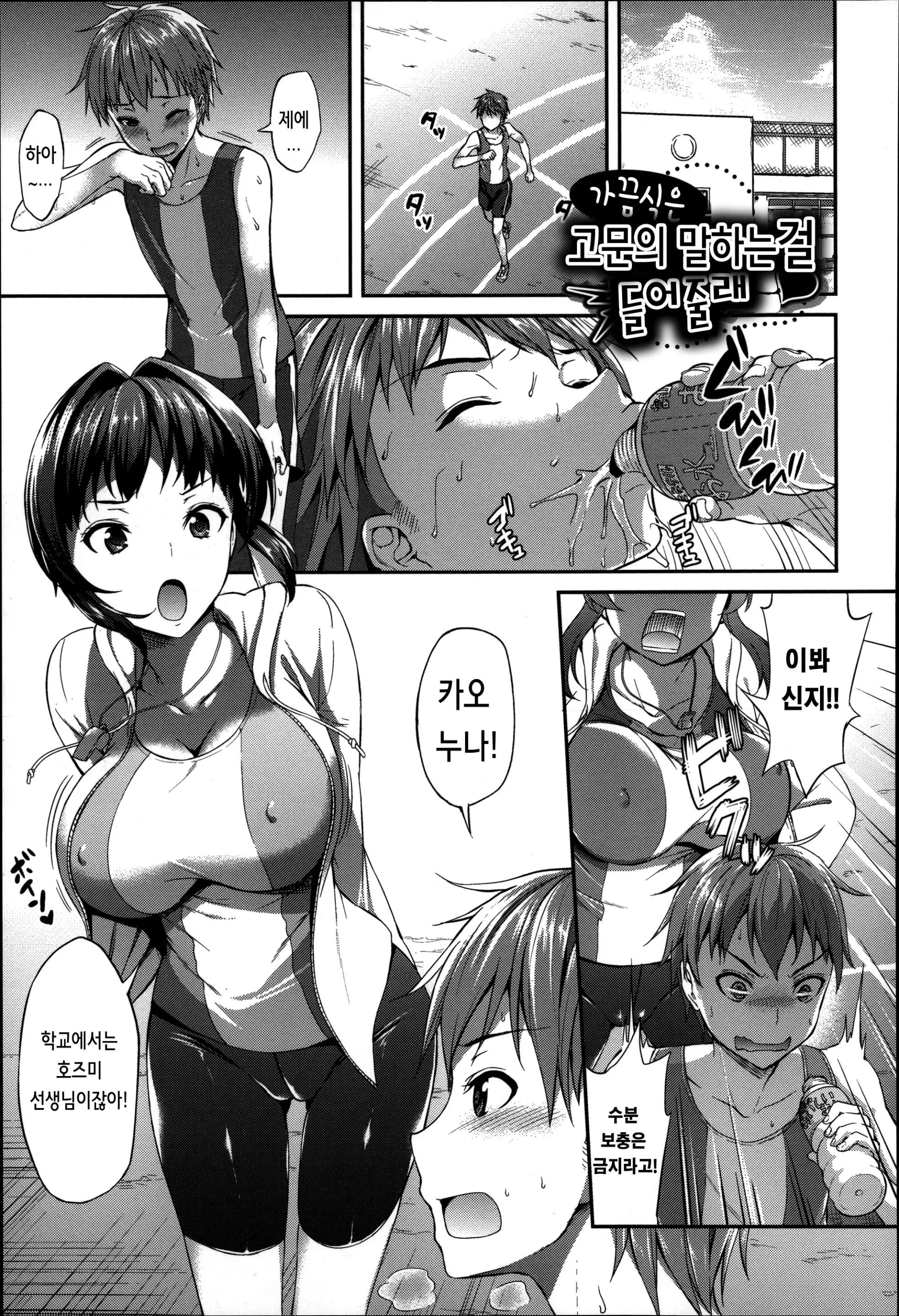 웹툰 이미지 89