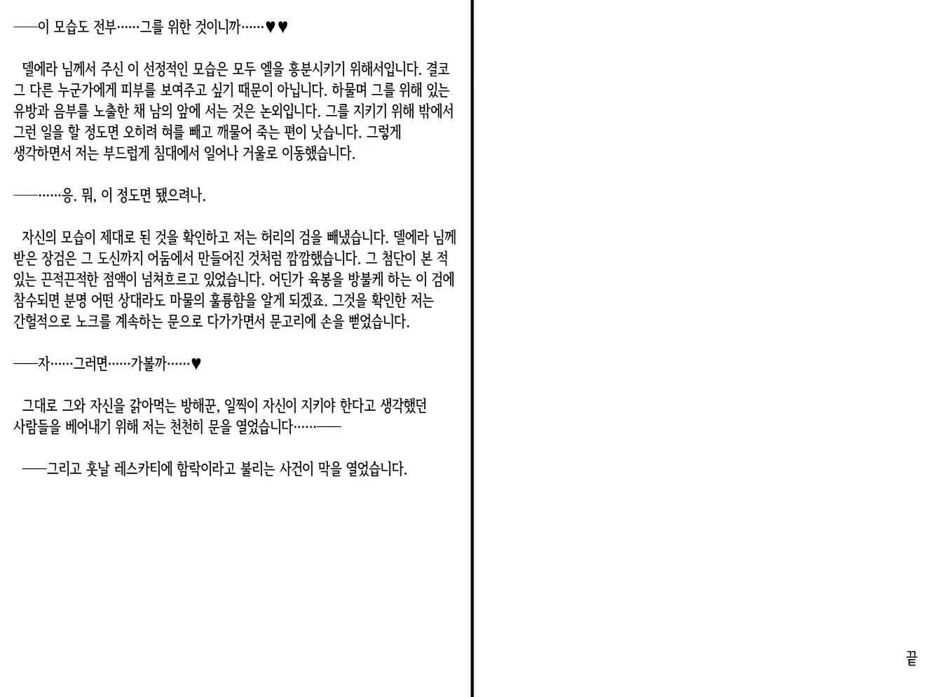 웹툰 이미지 56