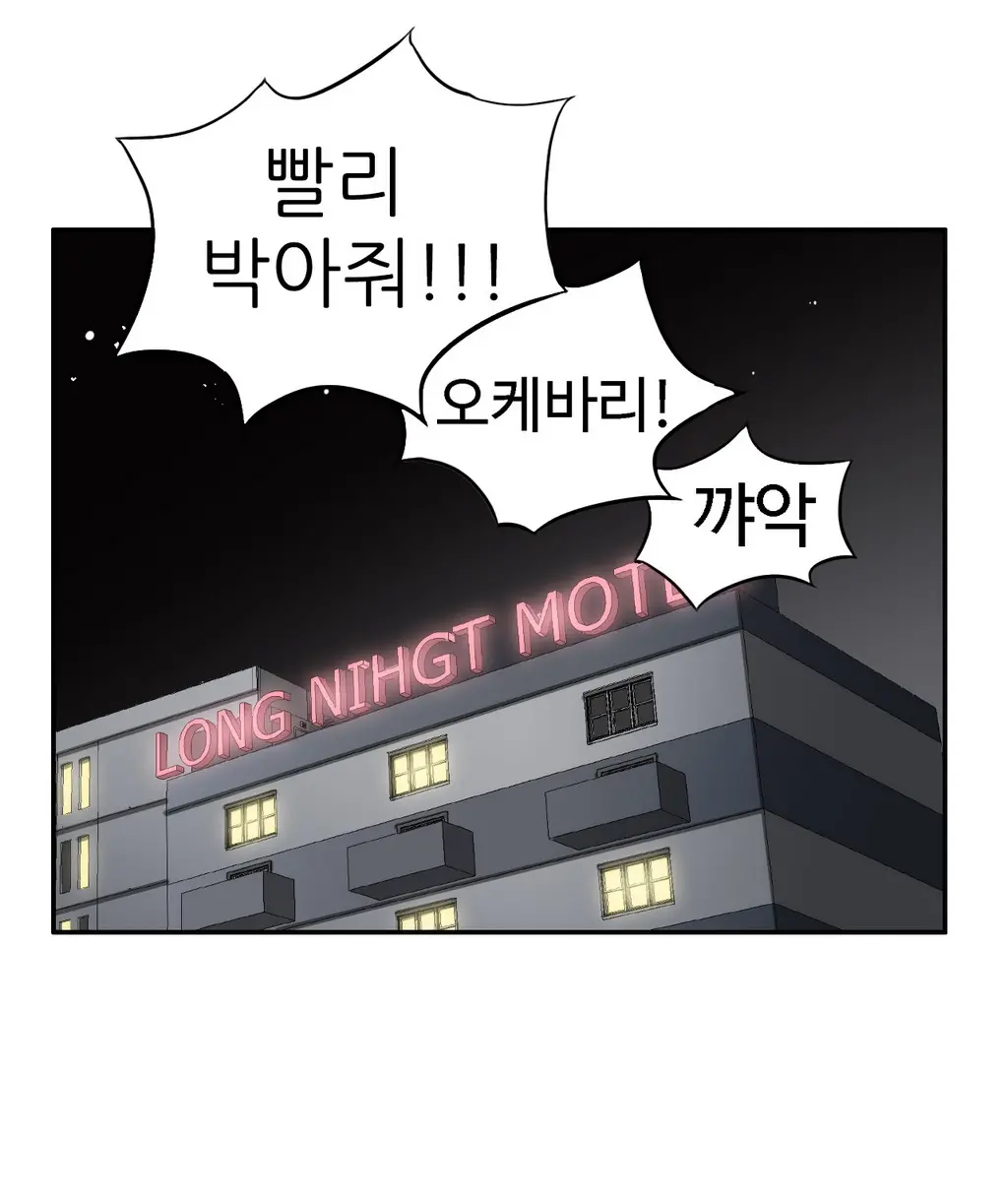 웹툰 이미지 300