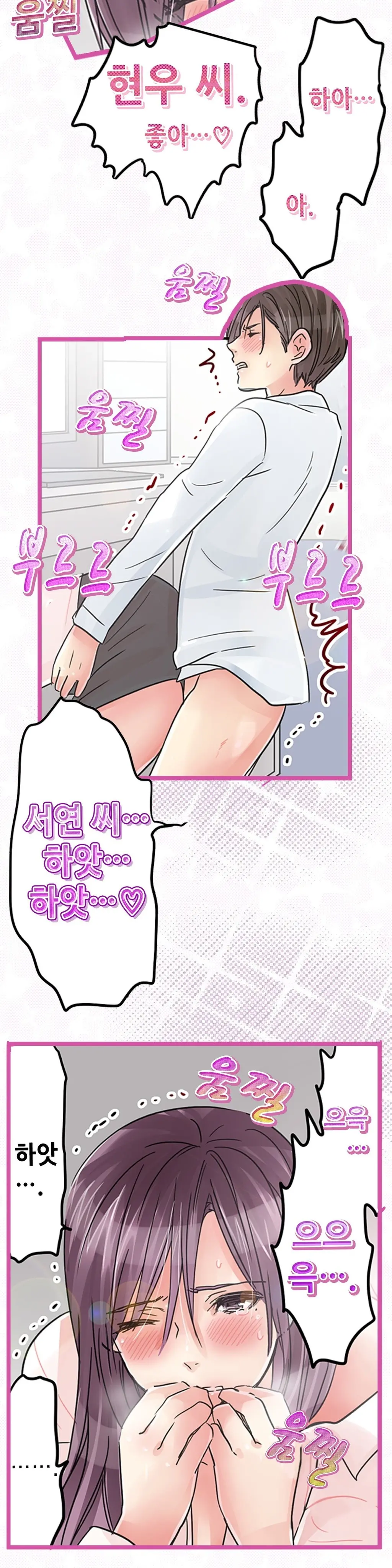 웹툰 이미지 401
