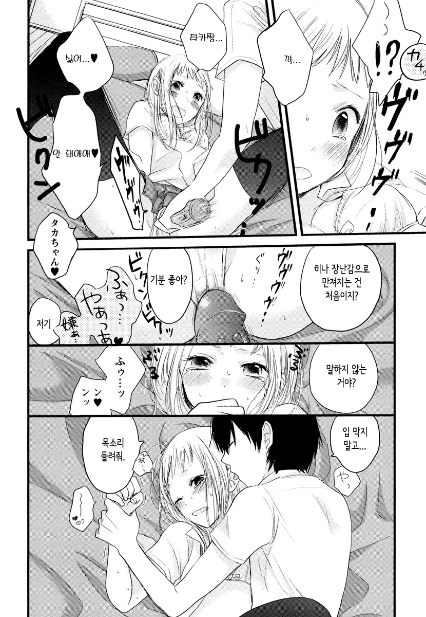 웹툰 이미지 131