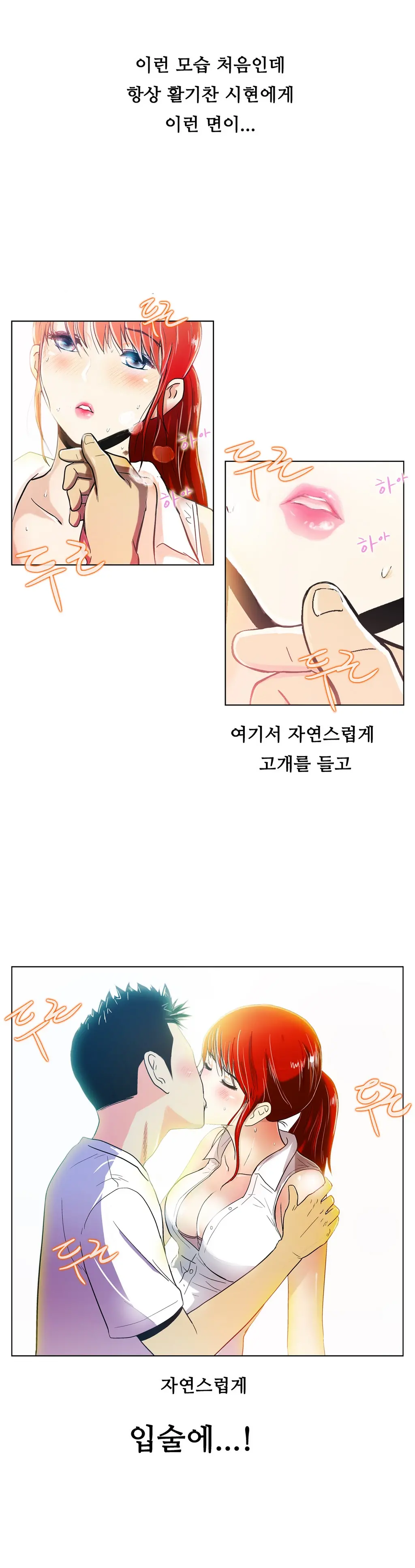 웹툰 이미지 61